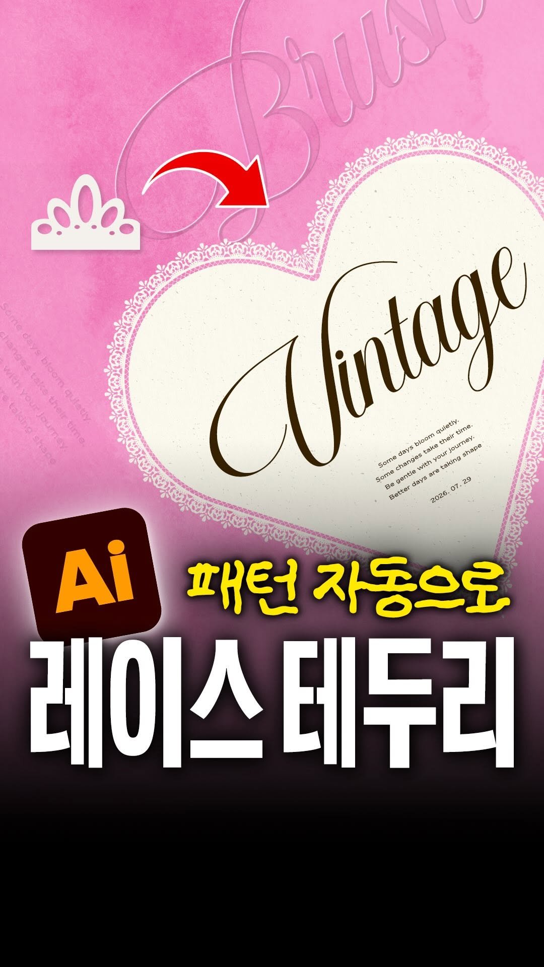wavismm 게시물 이미지: 일러스트 패턴브러쉬 기능!
응용하면 밧줄, 체인, 전통문양 등 만들 수 있어유😎🔥🔥