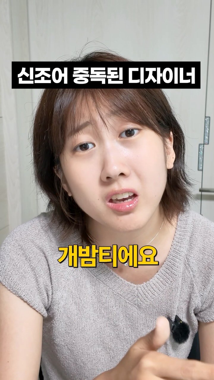 wavismm 게시물 이미지: 이런 분위기에서 일하면
창의적인 아이디어가 더 잘나올까..?
싶다가도 뒤에서 늙크크...