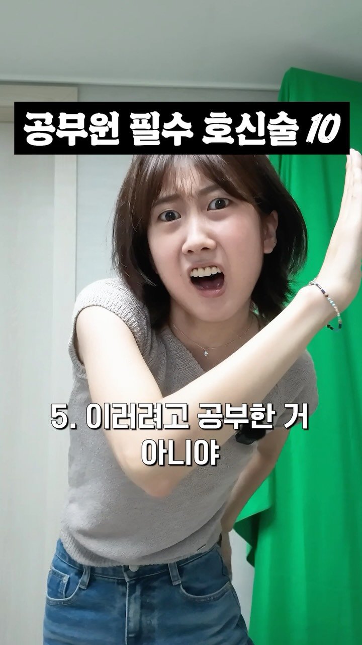 wavismm 게시물 이미지: 공무원분들께 이 영상을 공유해주세요,,, 항상 고생 많으십니다,, 🙇‍♀️🫶