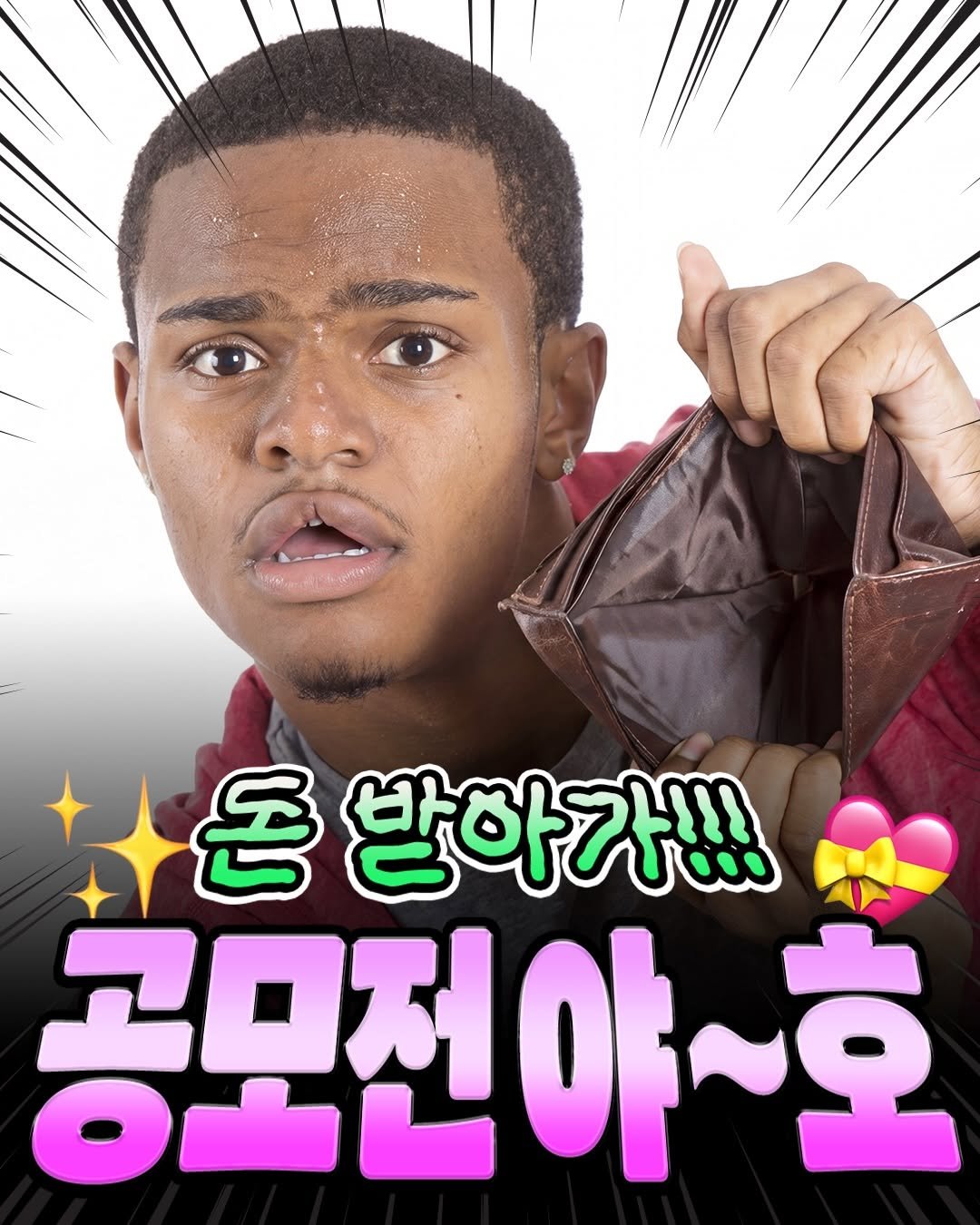 wavismm 게시물 이미지: 이정도면 시켜줘라. 명예 디자인 공무원
죽지도 않고 공모전 각설이 또 왔다네!
기존...