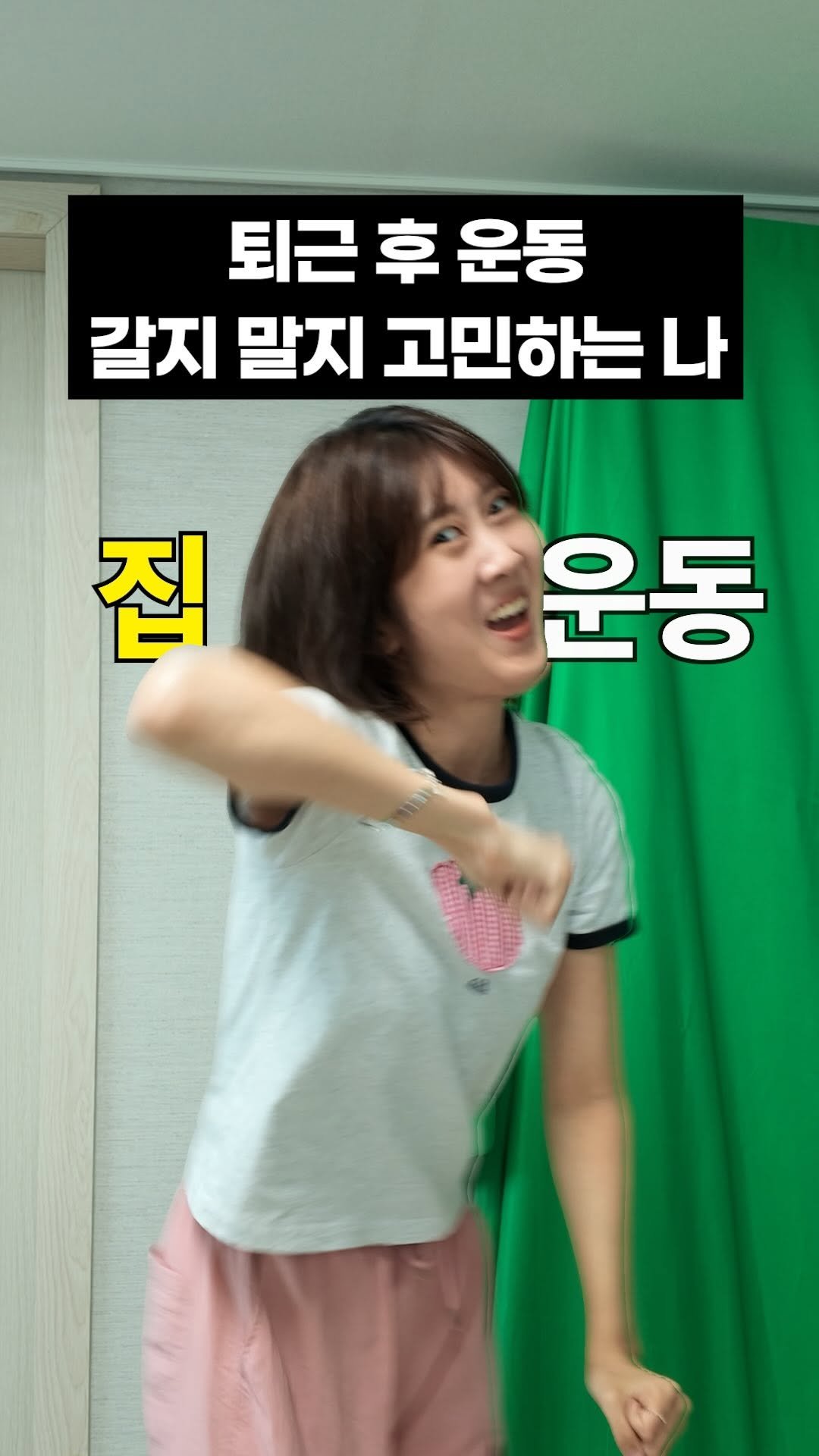 wavismm 게시물 이미지: 여러분은 오늘 운동 갈거예요?