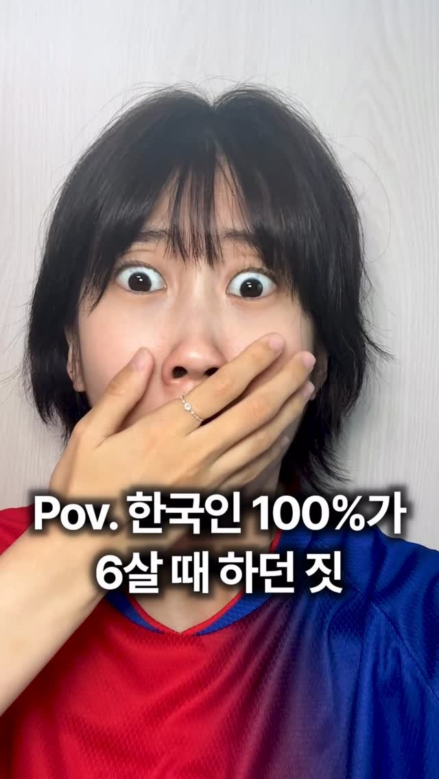 wavismm 게시물 이미지: 나 우진이 엄마 아니라고 했다