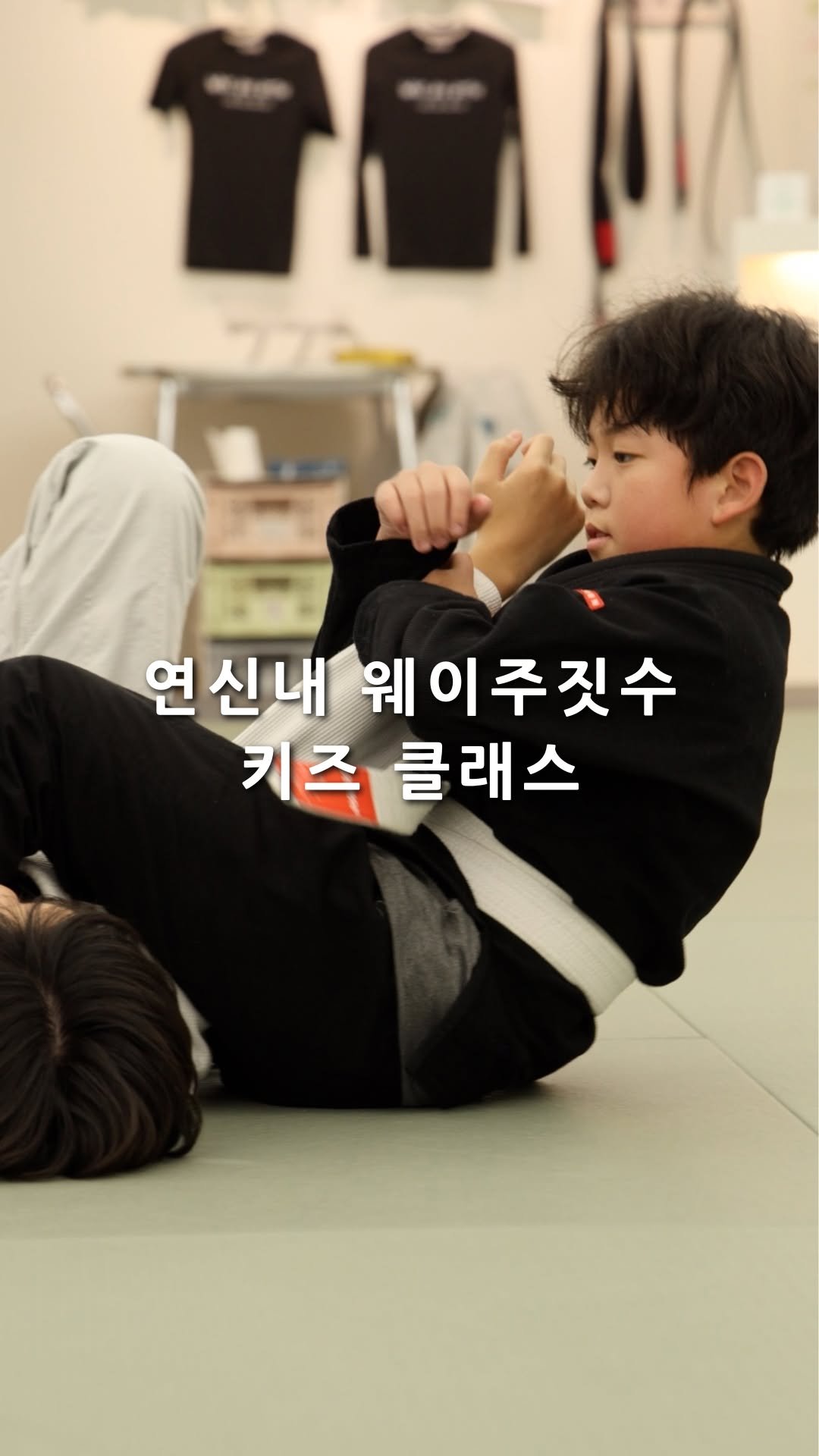 wayjiujitsu 게시물 이미지: 주짓수를 통해 몸과 정신의 성장을 이루어가는 아이들🌱 

#연신내주짓수...