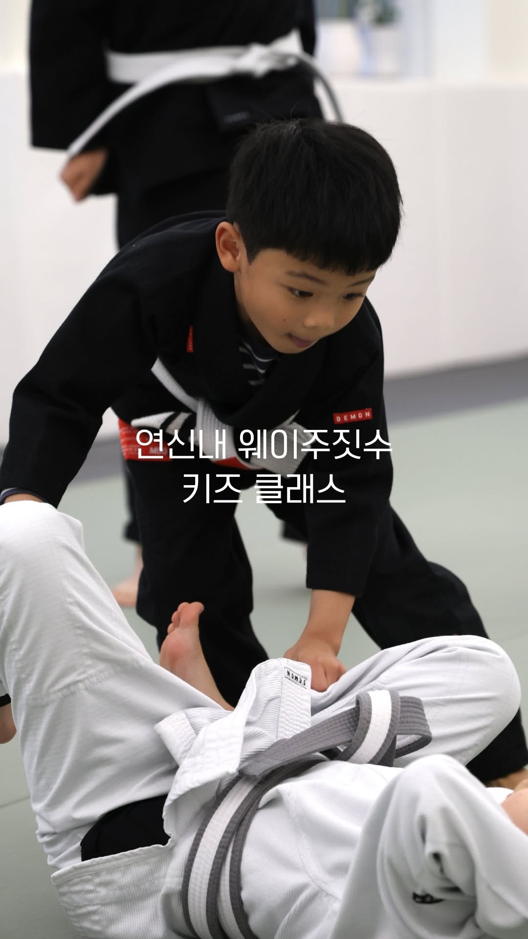 wayjiujitsu 게시물 이미지: 아이들의 신체적, 정서적 성장을 책임지는 체육관,...