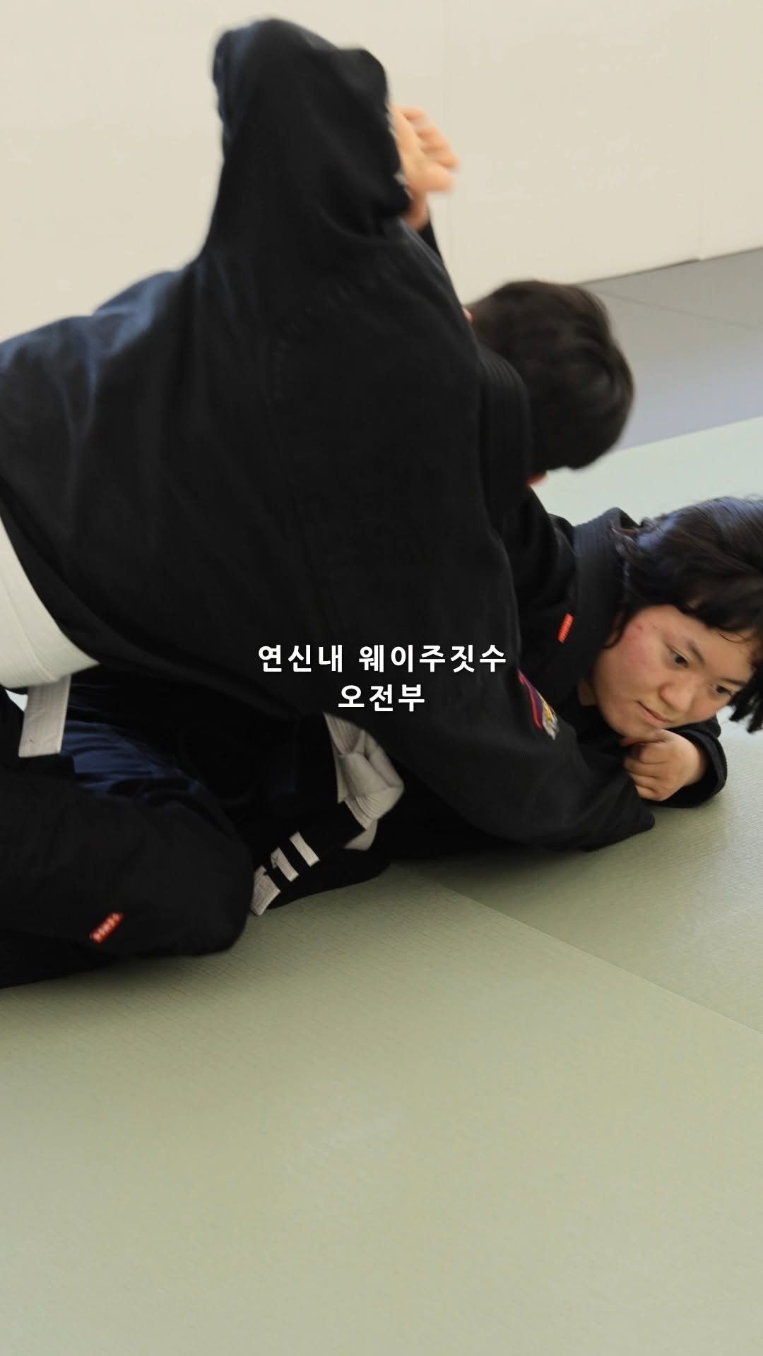 wayjiujitsu 게시물 이미지: 몸을 쓰고, 머리를 비우고, 작은 성취를 쌓는 시간.

연신내...