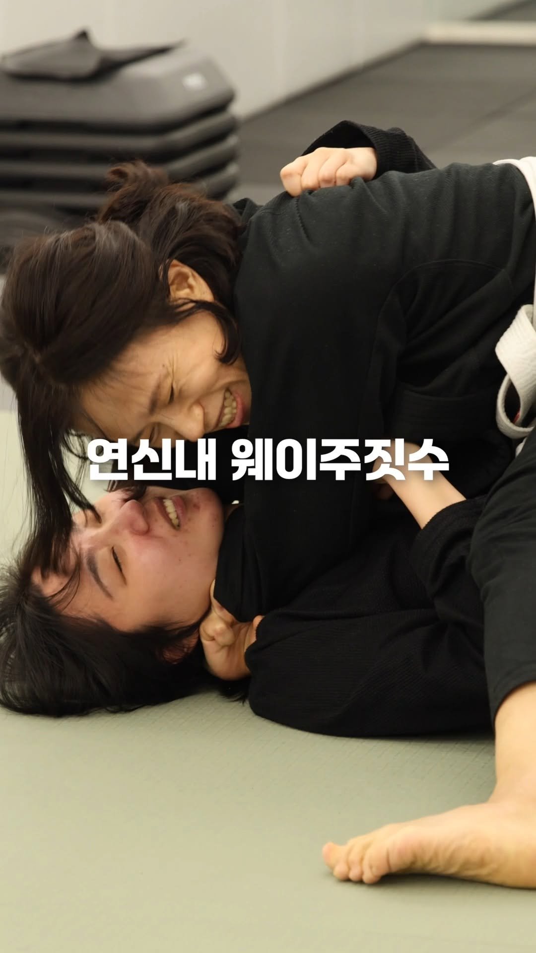 wayjiujitsu 게시물 이미지: #연신내주짓수

영양제 챙기듯 하루 한 시간의 건강한...