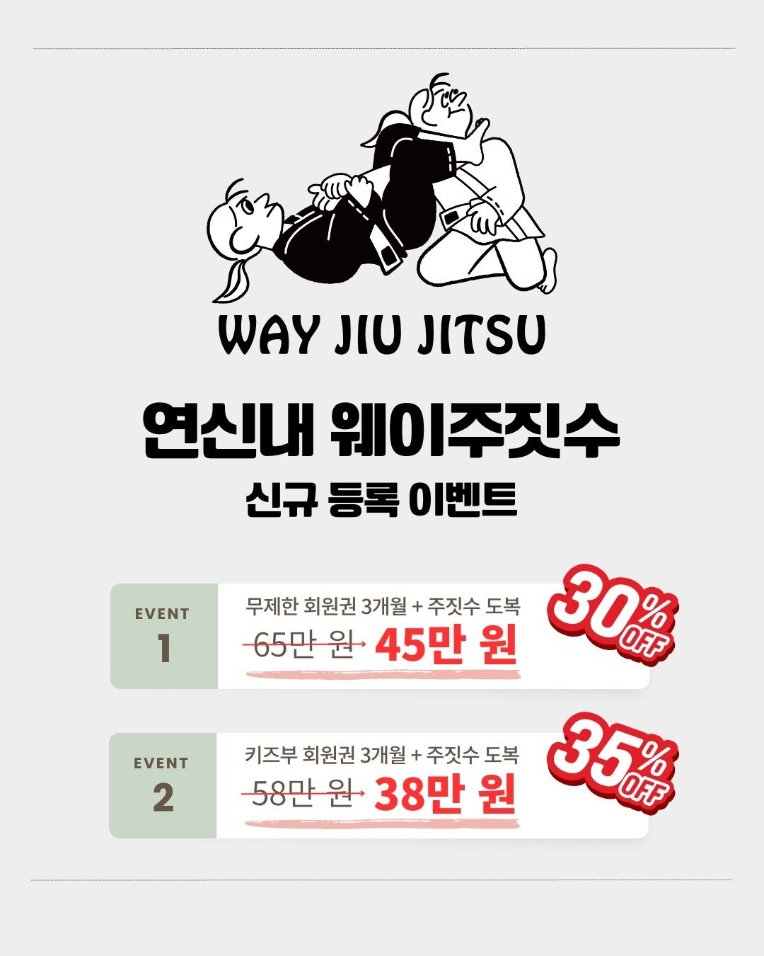 wayjiujitsu 게시물 이미지: 몸과 마음의 건강💚

내 몸을 지킬 수 있다는 자신감😤

건강한 사람들과의...