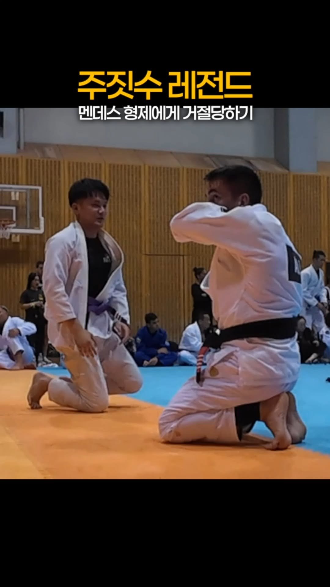 wayjiujitsu 게시물 이미지: 2025 IBJJF ASIAN에서 열린 AOJ 세미나 속 감동 실화😢
사실 이런...