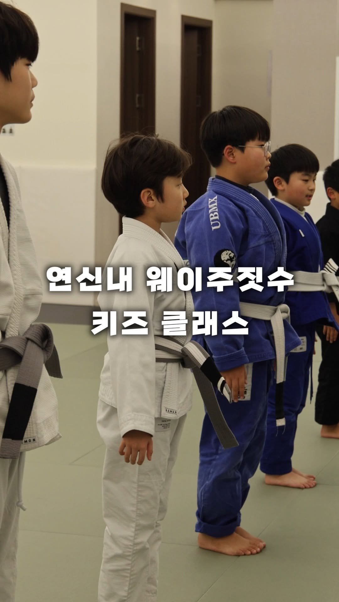 wayjiujitsu 게시물 이미지: #연신내주짓수

놀이체육이 아닌 진짜 주짓수를 지도합니다.

#은평구주짓수
#BJJ...