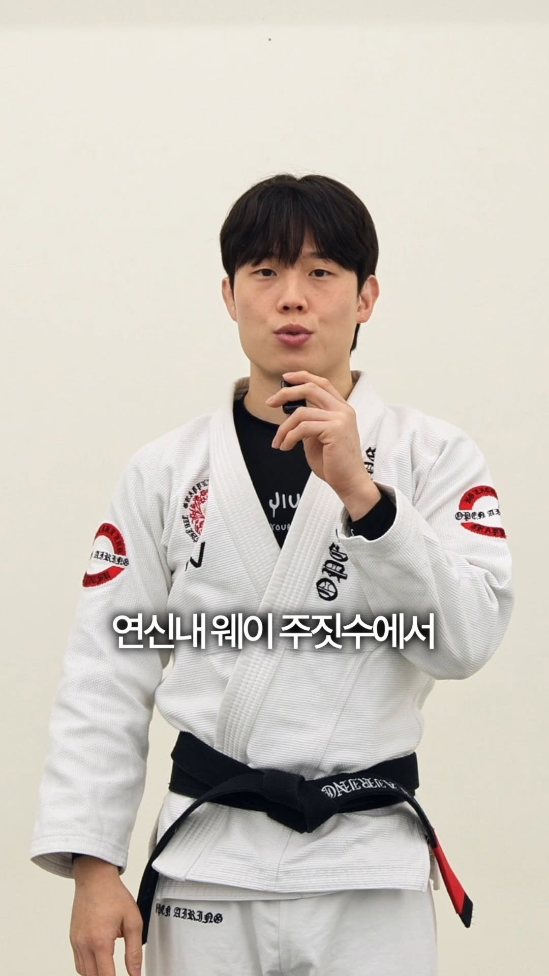 wayjiujitsu 게시물 이미지: 세미나 안내💚

주제 - 리버스 하프 가드:크로스 바디

리버스 하프 가드가...