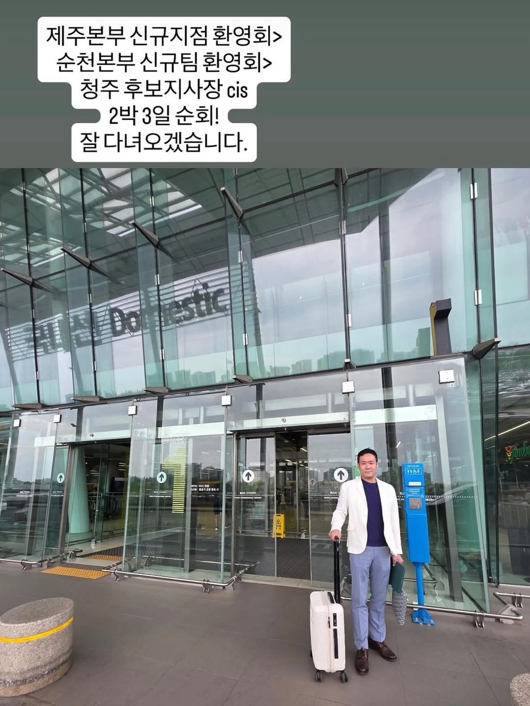 we___han 게시물 이미지: 기분좋은 발걸음!
지방 순회!