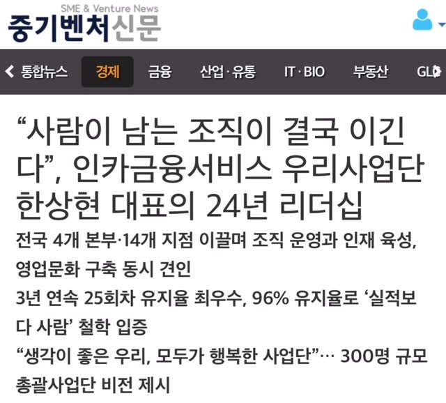 we___han 게시물 이미지: 생각이 좋은 "우리"
모두가 행복한 "사업단"