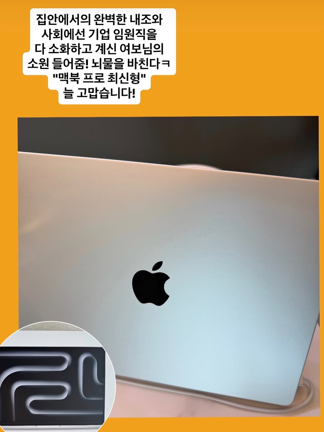 we___han 게시물 이미지: 나 델꼬 살아서 고생많은 여보가
늘 고맙고 미안할뿐. . .