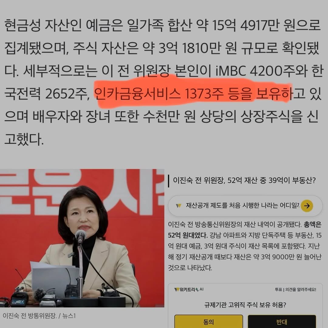 Photo by 인카금융서비스 _ 우리사업단 대표 한상현 on April 26, 2026. May be an image of one or more people and text.