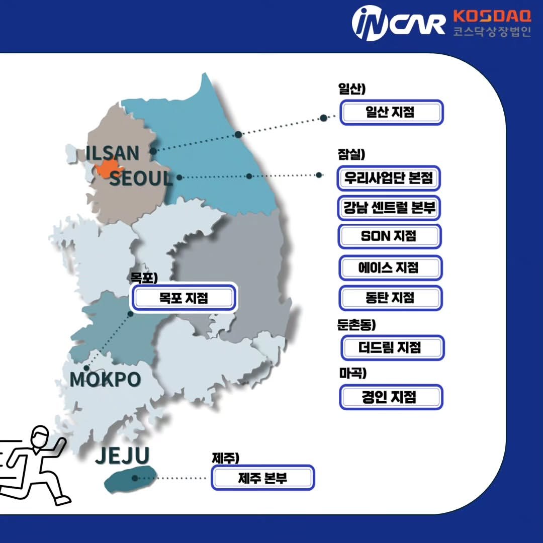 Photo by ✪ 인카금융서비스 _ 우리사업단 대표 한상현 ✪ on October 09, 2024.