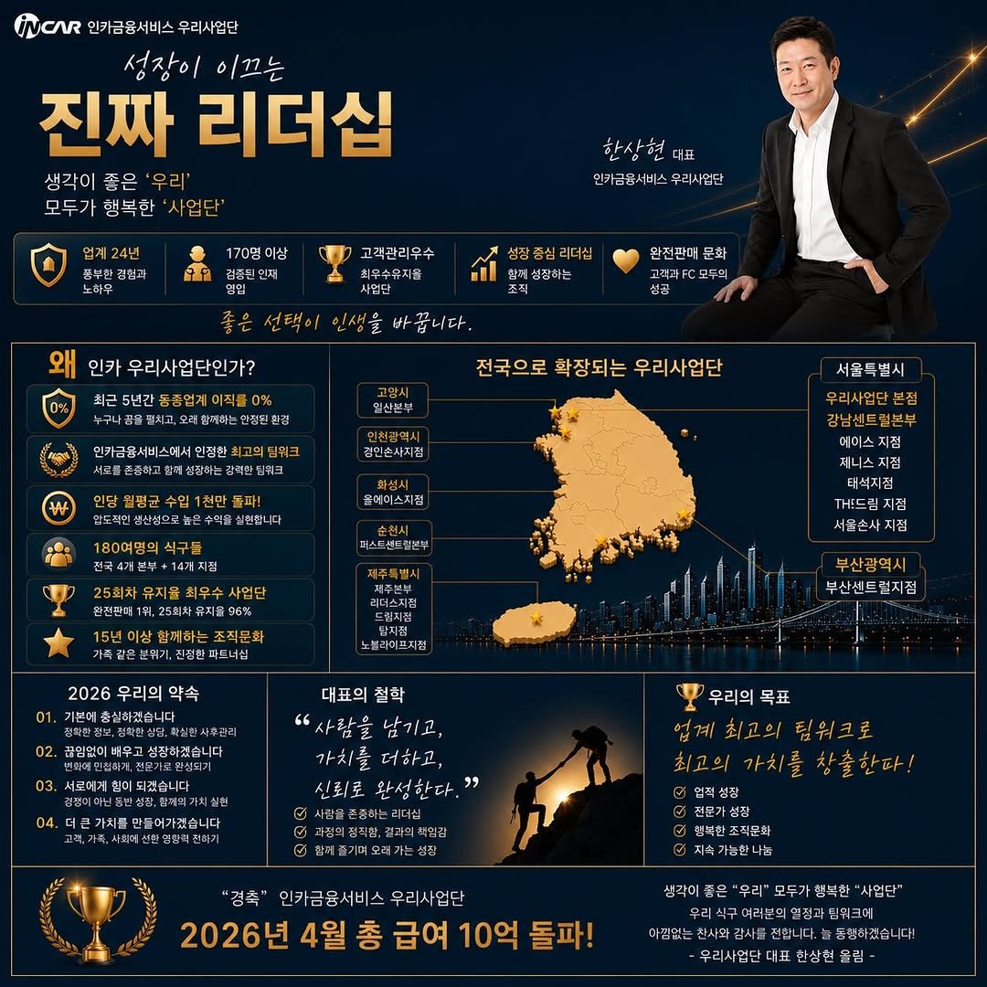 we___han 게시물 이미지: 우리업에서 가장 힘든게 뭔지 아세요?
우리일은 혼자 할수 있는게 아니잖아요?나랑...