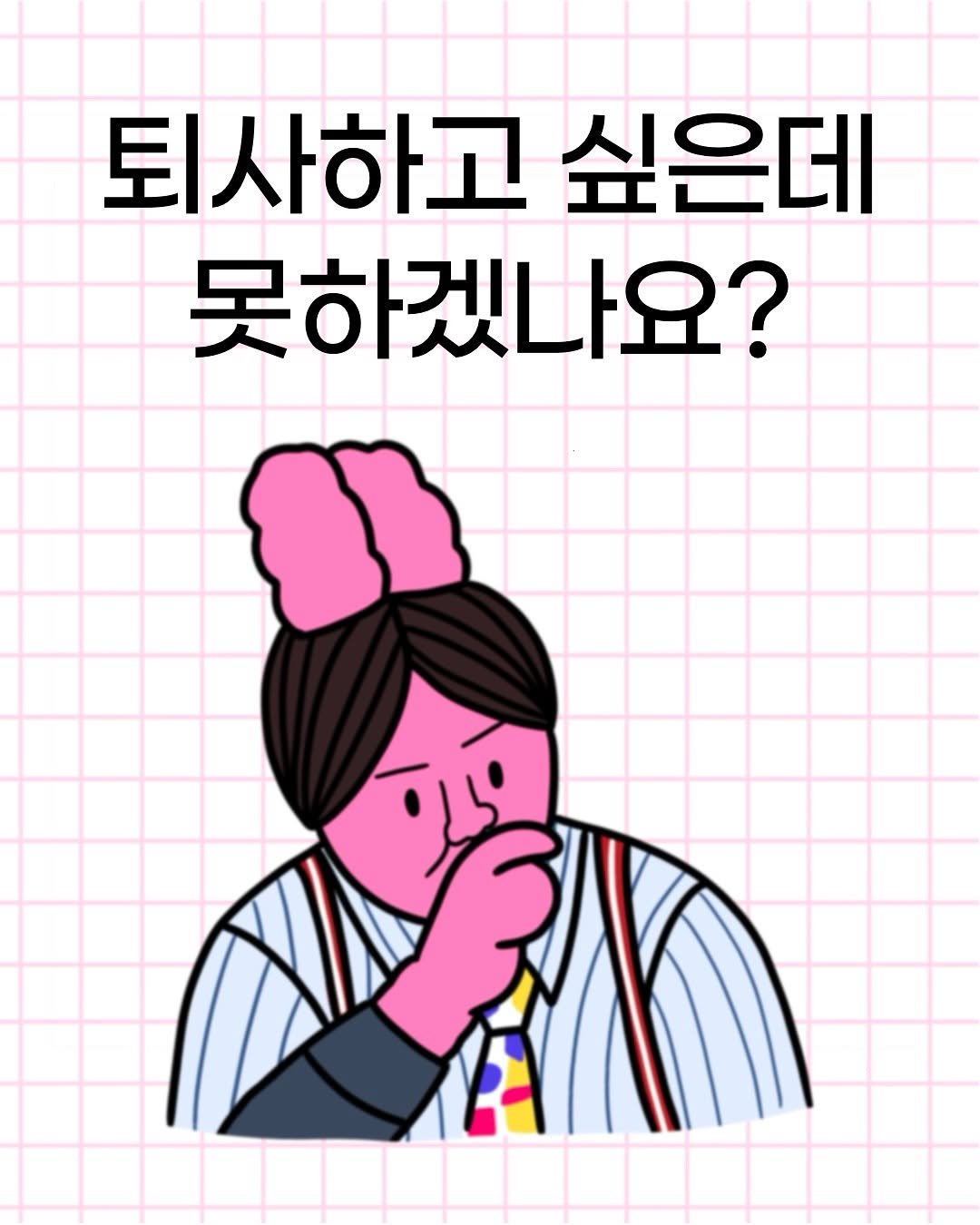 Photo by 토끼대리 on February 10, 2025.