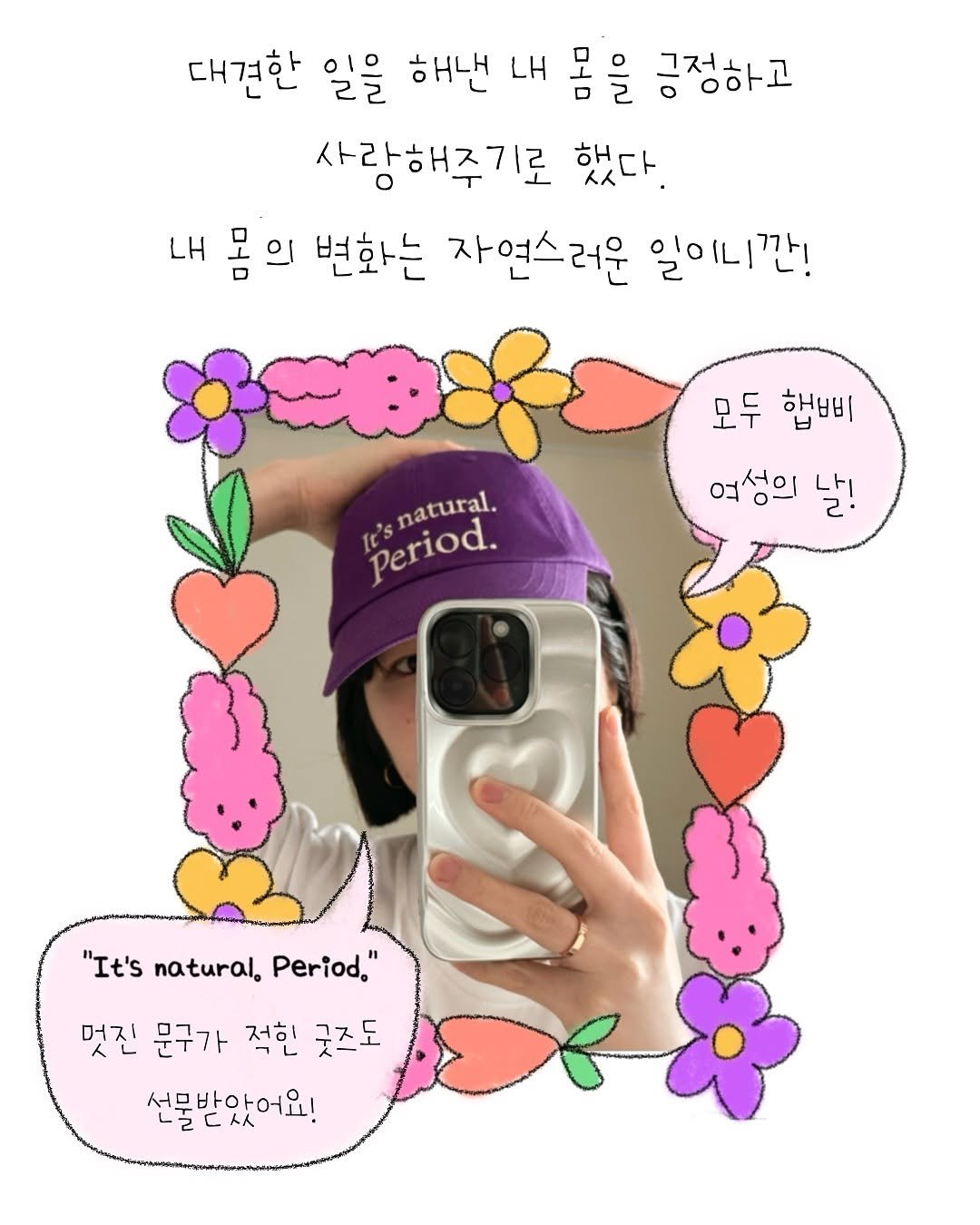 Photo by 토끼대리 on March 07, 2025.