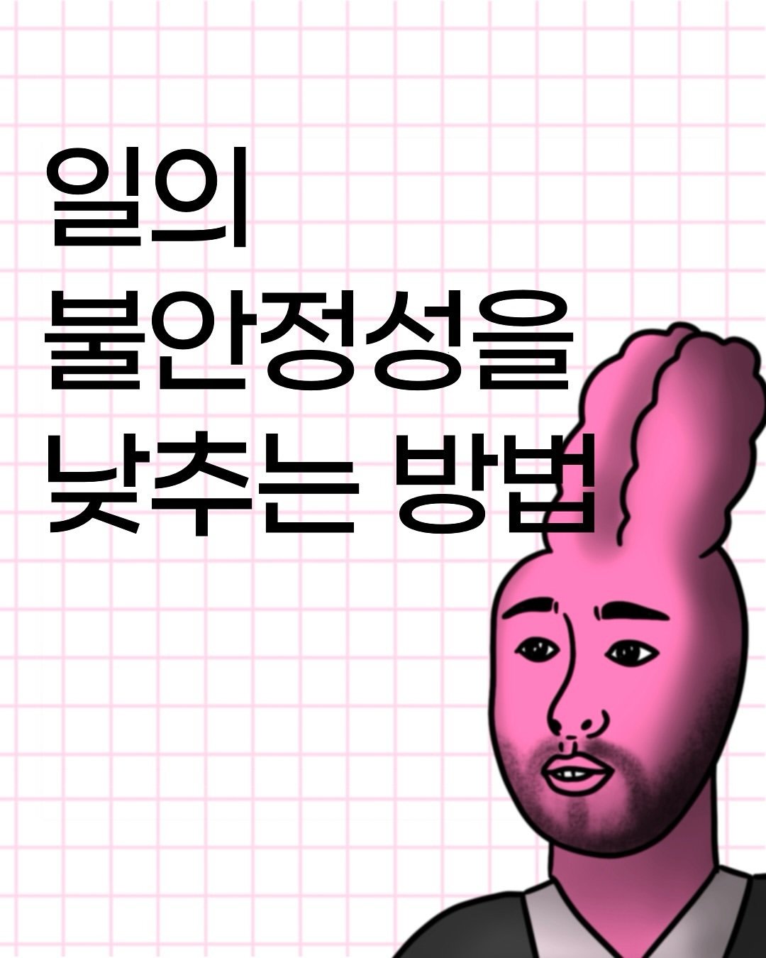 Photo by 토끼대리 on November 29, 2024.