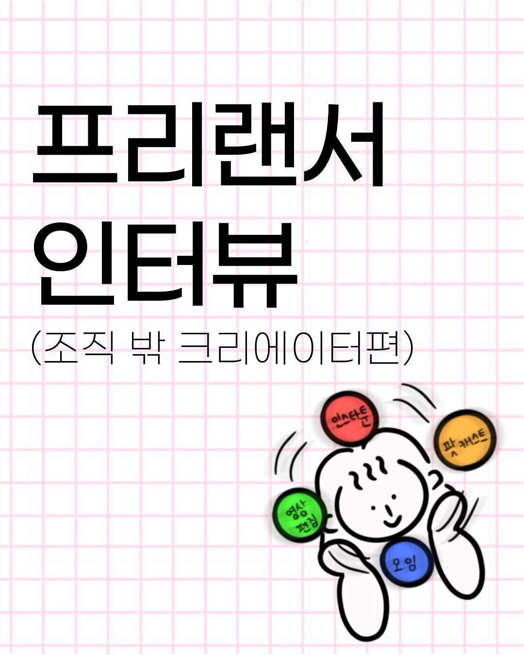 Photo by 토끼대리 on December 12, 2024.