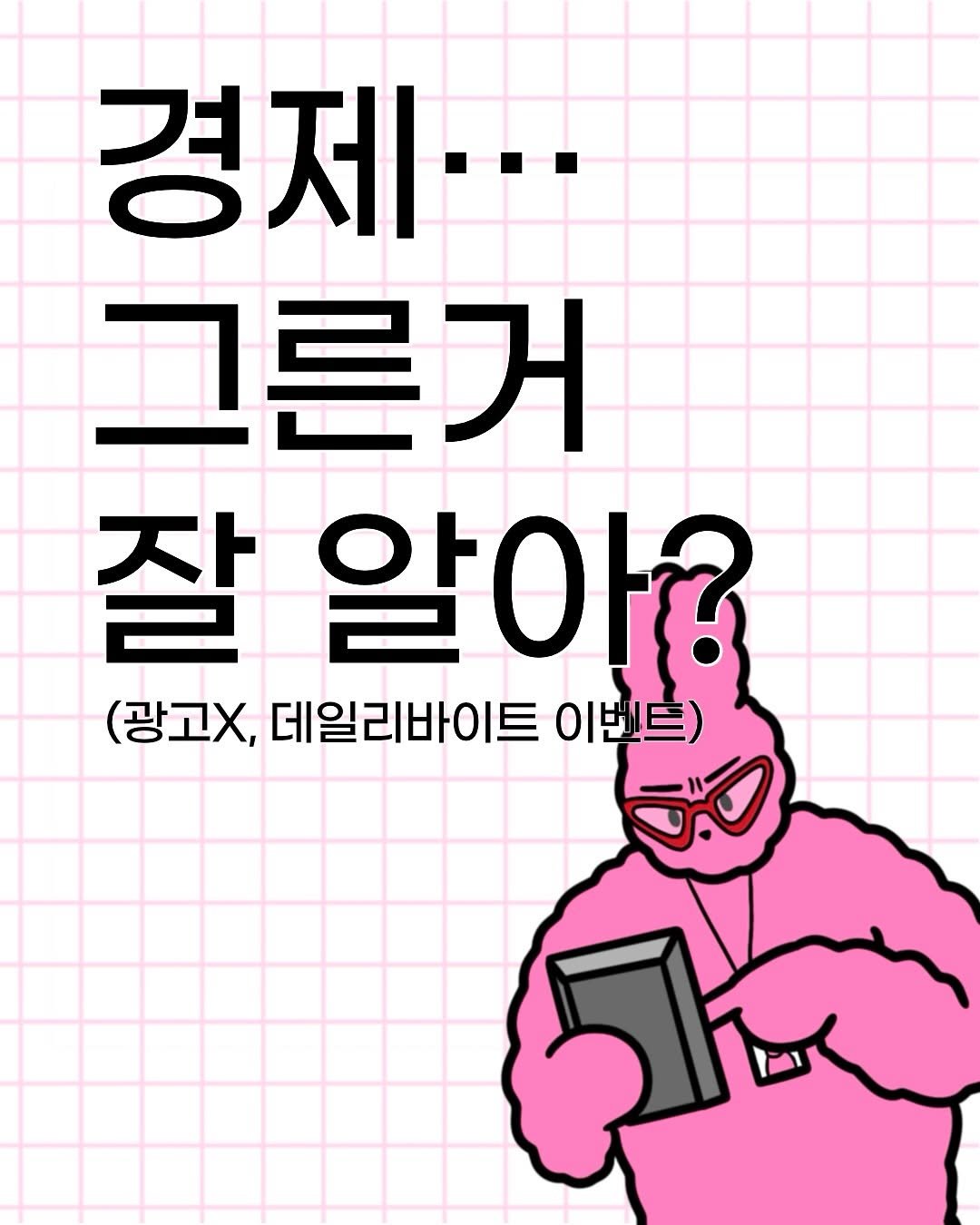 Photo by 토끼대리 on February 23, 2025.