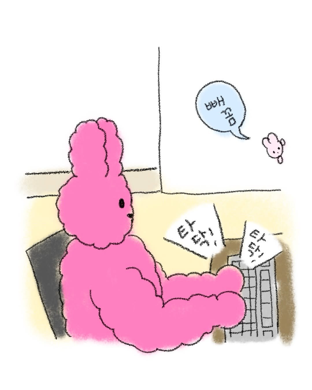 Photo by 토끼대리 on March 16, 2025.