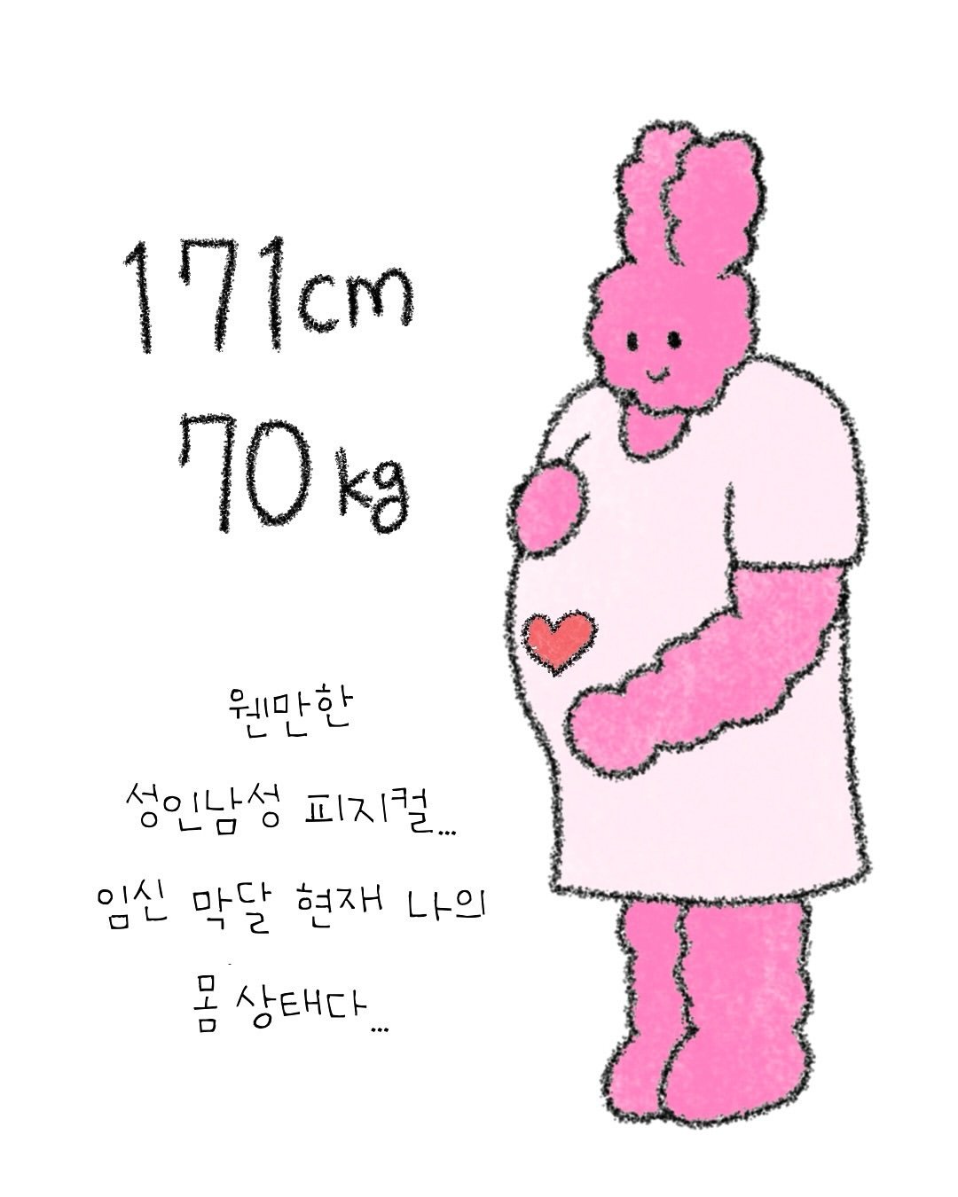 Photo by 토끼대리 on December 03, 2024.