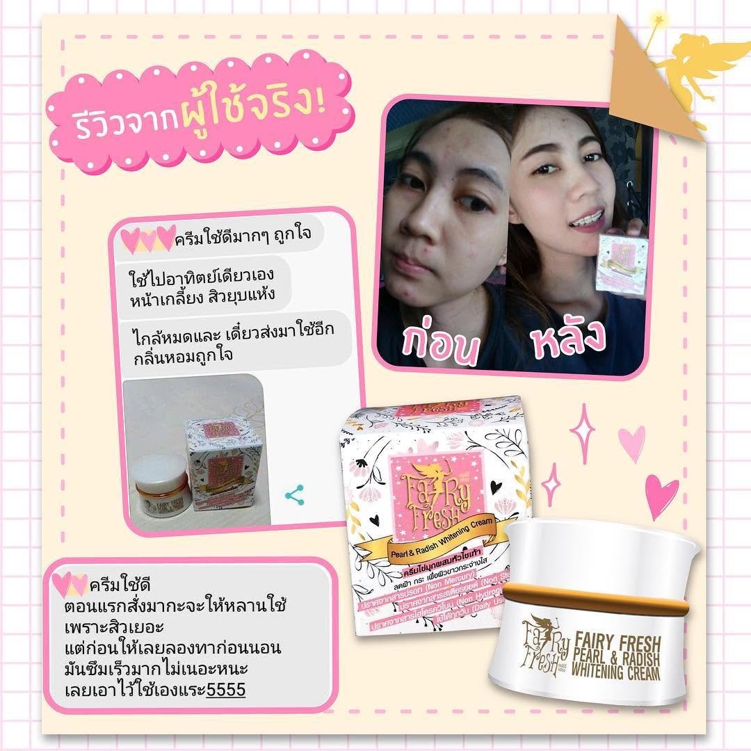 wealthink 게시물 이미지: รีวิว จากผู้ใช้จริง ขอบคุณทุกท่านค่ะ