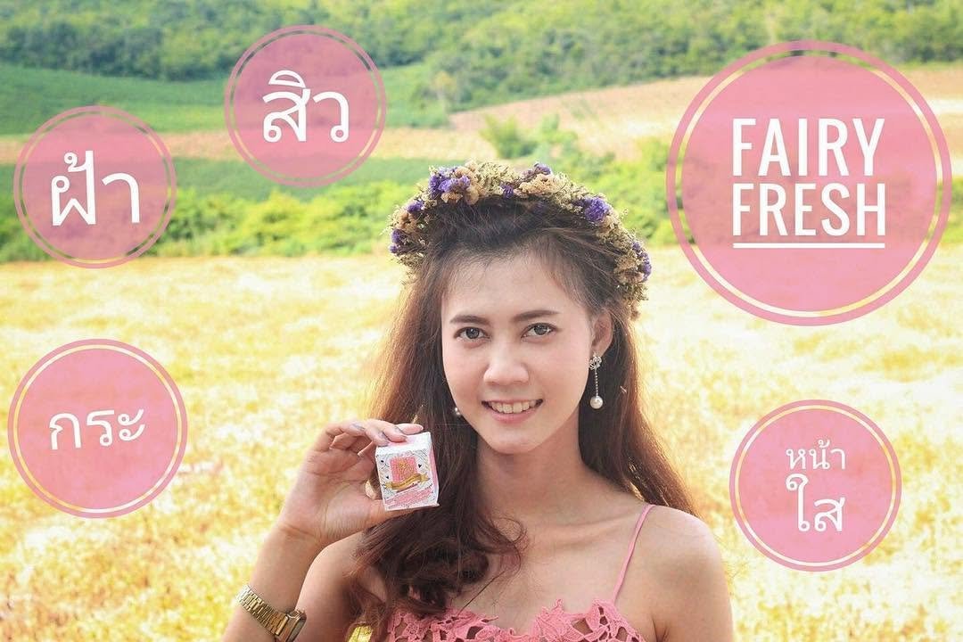 wealthink 게시물 이미지: ขาวใส #ง่ายๆ ด้วย #FairyFresh 
ราคา #เบาๆ 10...