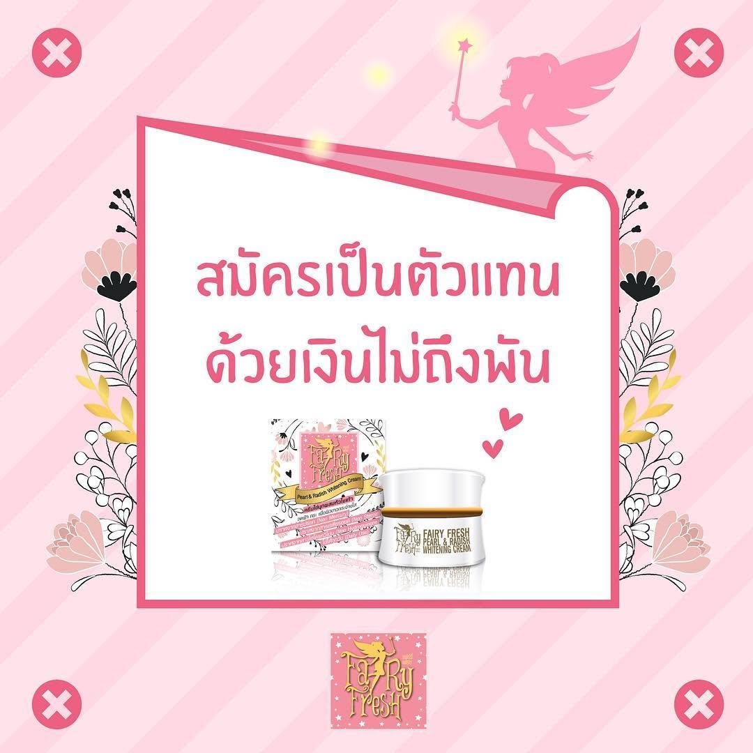 wealthink 게시물 이미지: อย่าปล่อยให้โอกาส กลายเป็นแค่อากาศ...