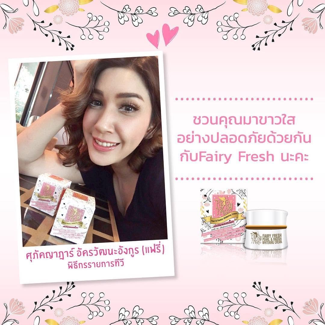 wealthink 게시물 이미지: ของดี ราคาประหยัด อยากให้ทดลองใช้กันค่ะ