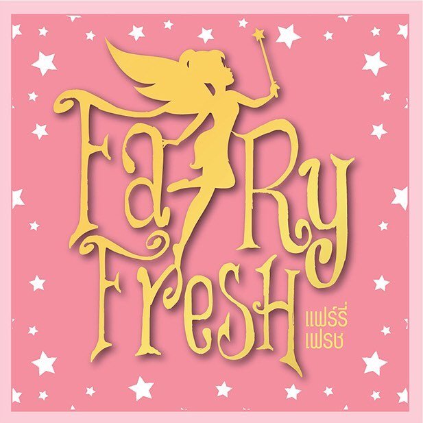 wealthink 게시물 이미지: Logo #fairyfresh