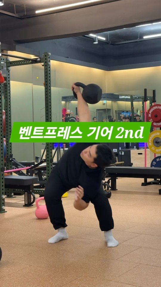 weaponmasterlee 게시물 이미지: #벤트프레스기어세컨드  #벤트프레스심화
#bentpress
@sub_koo  와의...