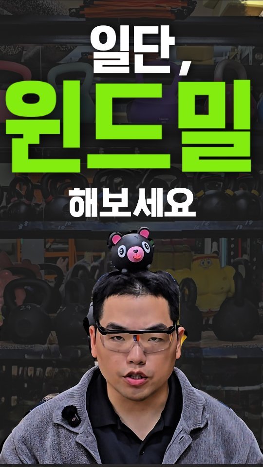 weaponmasterlee 게시물 이미지: 일단, 조니워커블랙을마셔

..가 아니라!
이번엔 케틀벨 동작 중 
여러가지를...