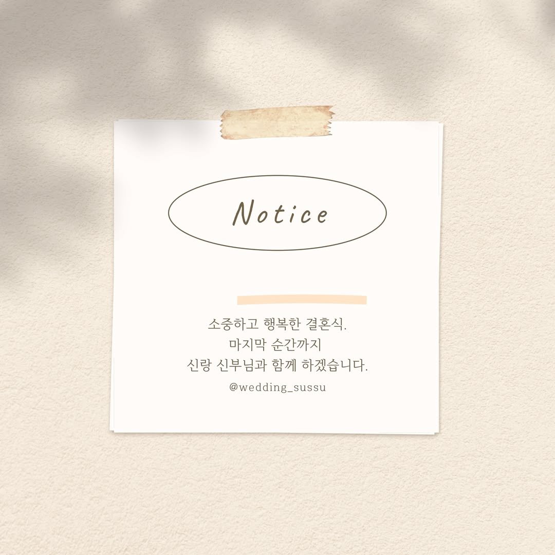 Photo by 다이렉트결혼준비 정수완플래너 in 다이렉트결혼준비 directwedding.