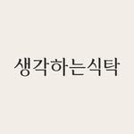 thinker.table 프로필 사진