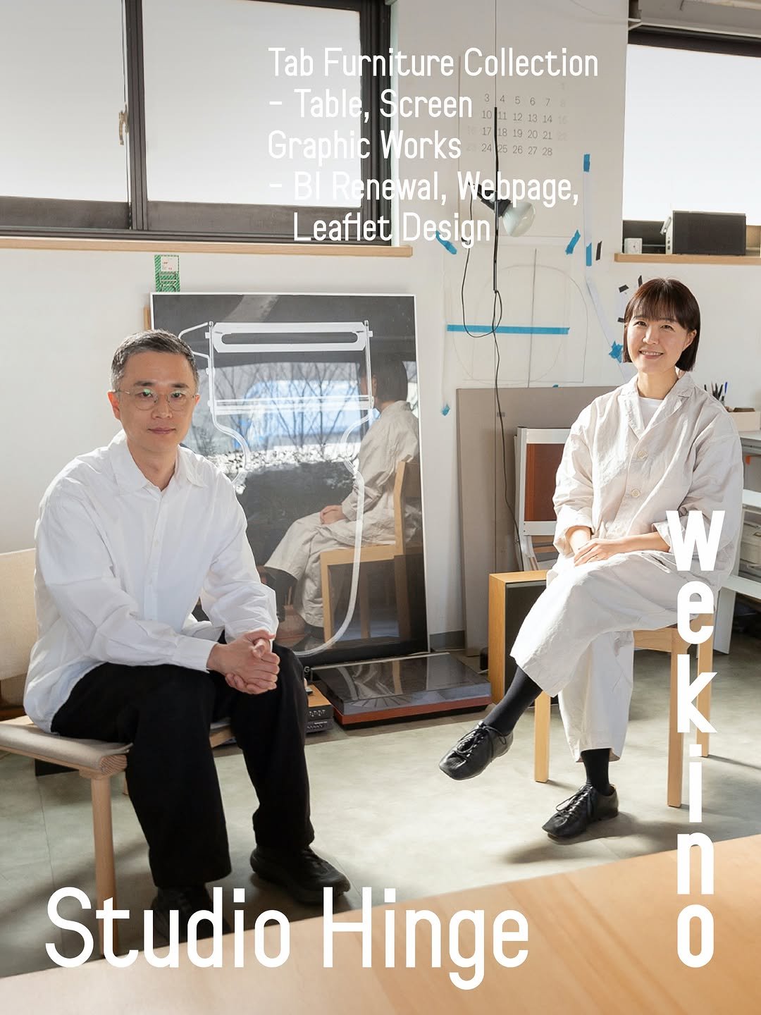 wekino 게시물 이미지: 𝘄𝗲𝗸𝗶𝗻𝗼 𝗱𝗲𝘀𝗶𝗴𝗻𝗲𝗿
위키노는 다양한 분야의 디자이너들과의 협업을 통해...