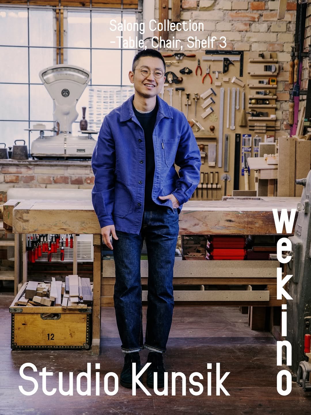 wekino 게시물 이미지: 𝘄𝗲𝗸𝗶𝗻𝗼 𝗱𝗲𝘀𝗶𝗴𝗻𝗲𝗿
위키노는 다양한 분야의 디자이너들과의 협업을 통해...