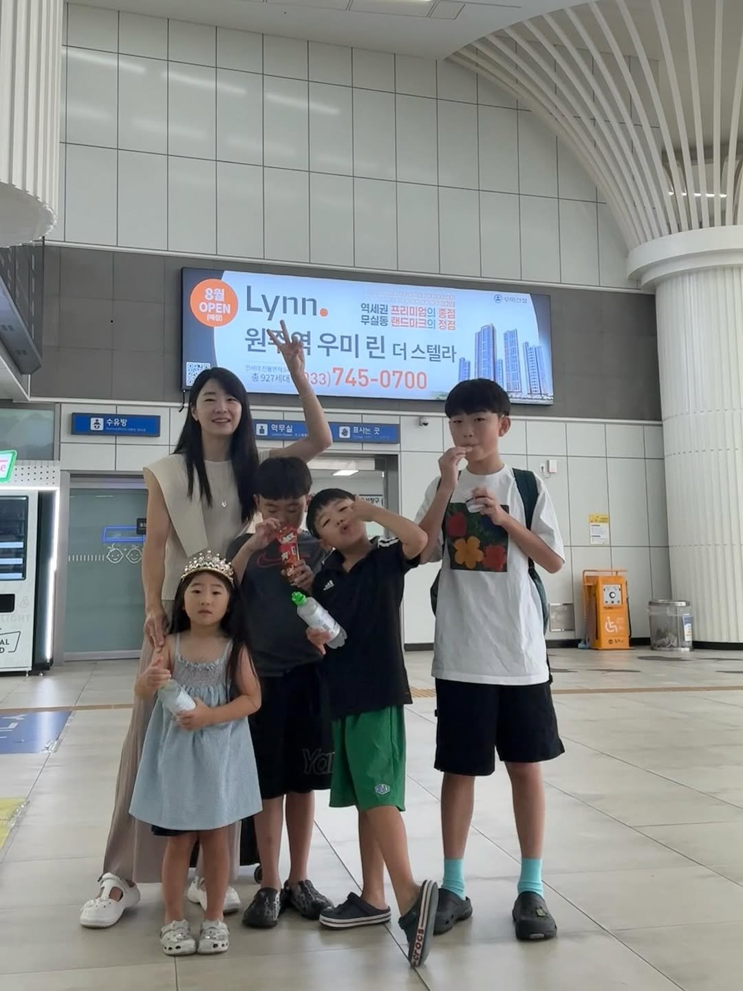 Photo by 웰컴준 𝗜 김유정 on August 11, 2025. May be an image of ‎4 people, terminal and ‎text that says '‎@부타한점 PP 8월 ΕΝ OPEN Lynn. 역세권 프리미엄의 증전 무실통 랜드미크의 원피여우미린더스텔라, 점점 원보역 우미 린 더스텔라 927시대 33) 33)745-0700 출수유방 4 수유탕 6 억무실 a 고시는곳 H ...... も道 နပ်တ်ဆသ်ခ J 9 ک‎'‎‎.