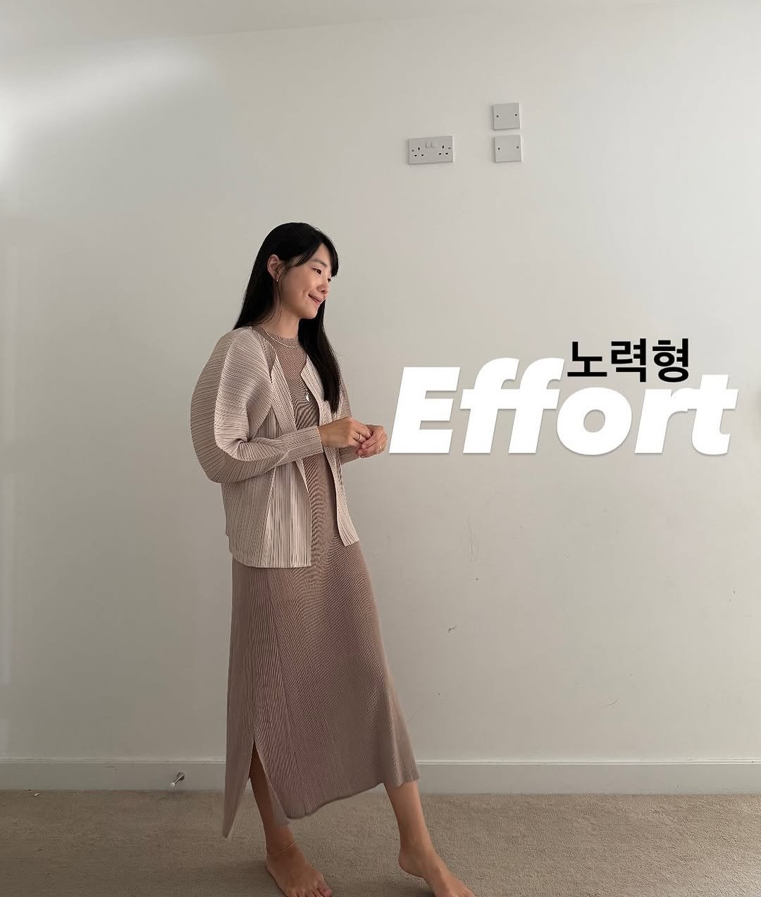 Photo by 웰컴준 𝗜 김유정 on September 14, 2025. May be an image of 1 person, hair, top, dress, turtleneck and text that says 'Effort 노력형'.