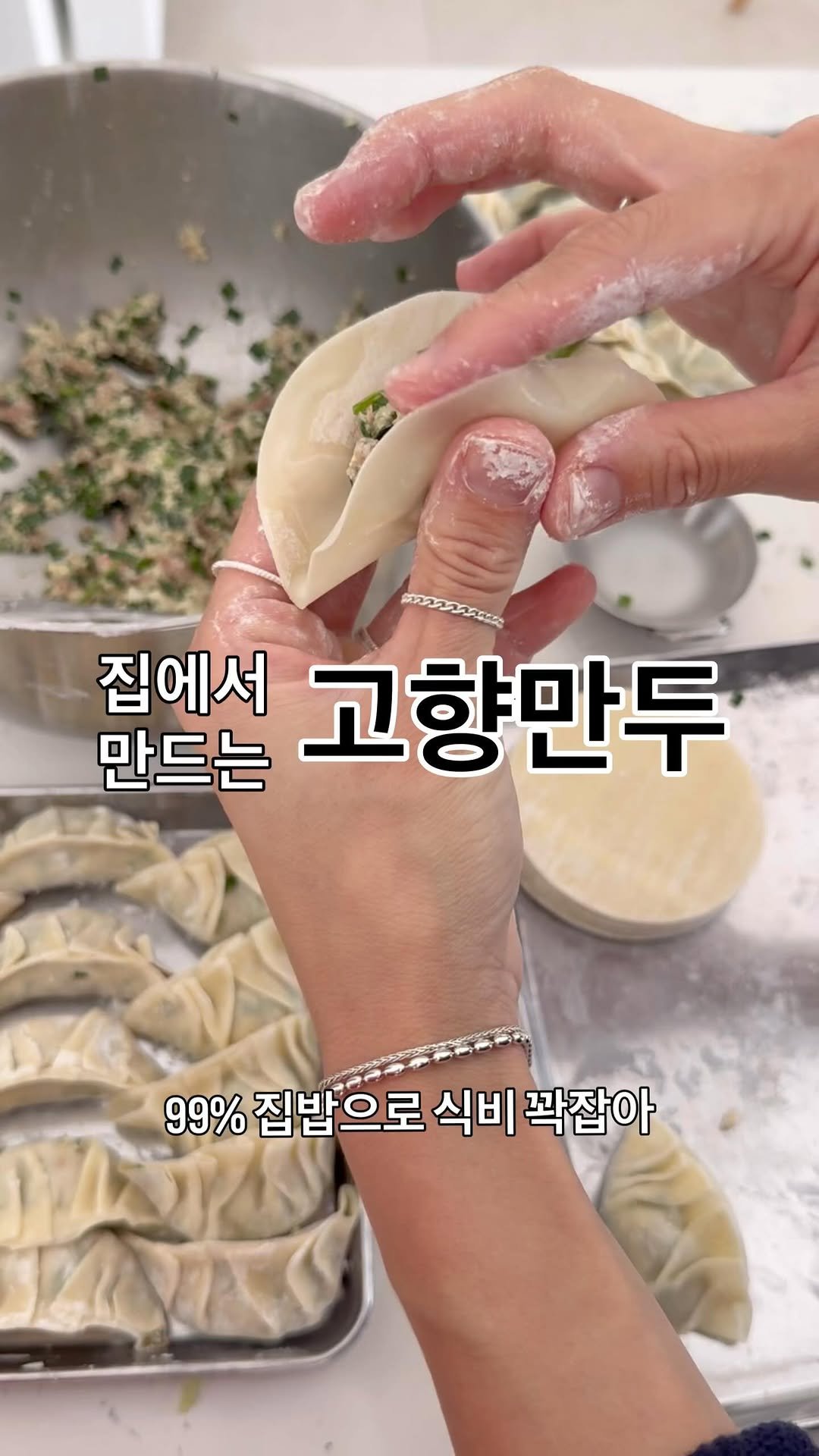 welcome_june 게시물 이미지: #집밥
맞벌이 대신 선택했던 집밥 10년째, 
이젠 습관이 되어 외식+배달은 여전히...