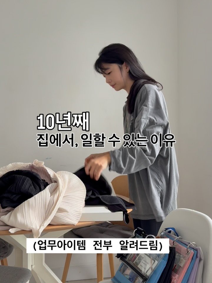 welcome_june 게시물 이미지: 10년 일 했으면. 
사무실 하나쯤 욕심내고 싶지만... 업앤다운 매출 + 고정비...