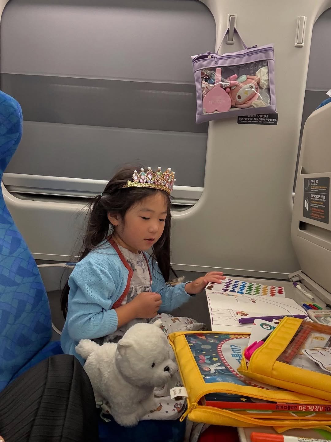 Photo by 웰컴준 𝗜 김유정 on August 05, 2025. May be an image of 1 person, child, train and text.