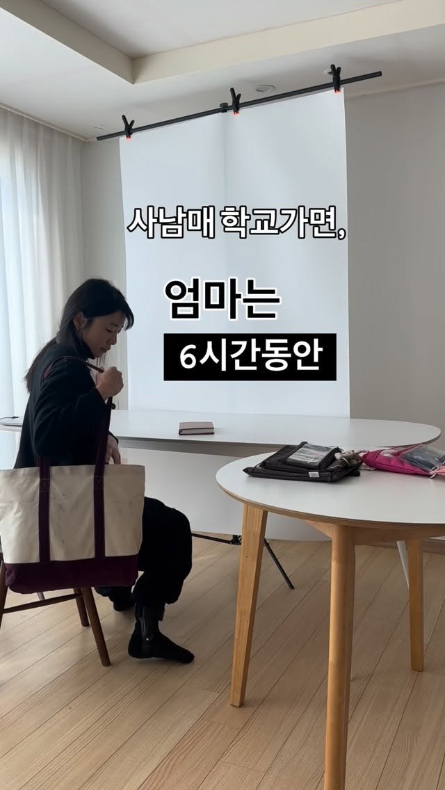 welcome_june 게시물 이미지: #학교보내고
ㅡ
내 시간으로 꽉 채웠던 6시간.
모임•브런치를 모두 거절하고 나를...