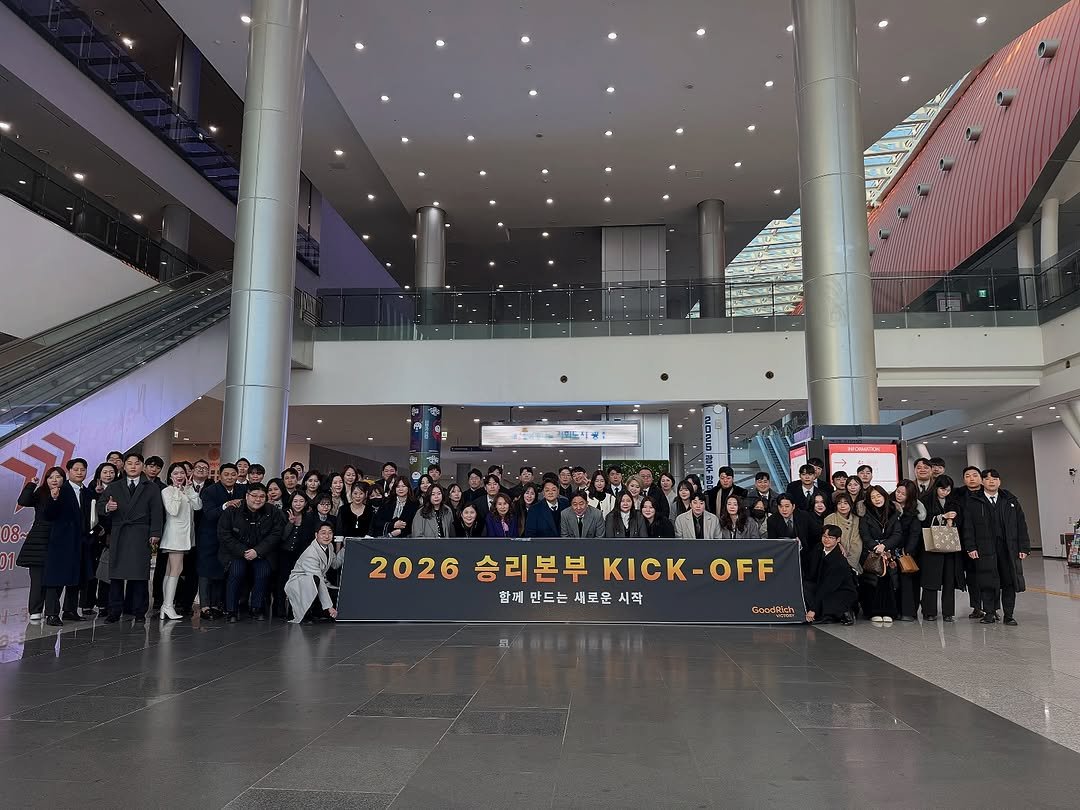 Photo by 굿리치 승리본부 공식계정 in 광주 상무지구 with @managekeem, @victory_.gk, @well.x2ejh, @hit__jeong, @hit__nahana, @a1_junhwan, @well.bok, @goodrich_zenith, @goodrich.no1, @well.shin_, @victory_tpo_bm, @well_wonlife, @victory_tpo_seeyoon, @coco__7302, @goodrich.gimaera, @devotion.jung, and @victory_tpo_cool. May be an image of standing and crowd.