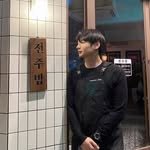 winesung 프로필 사진