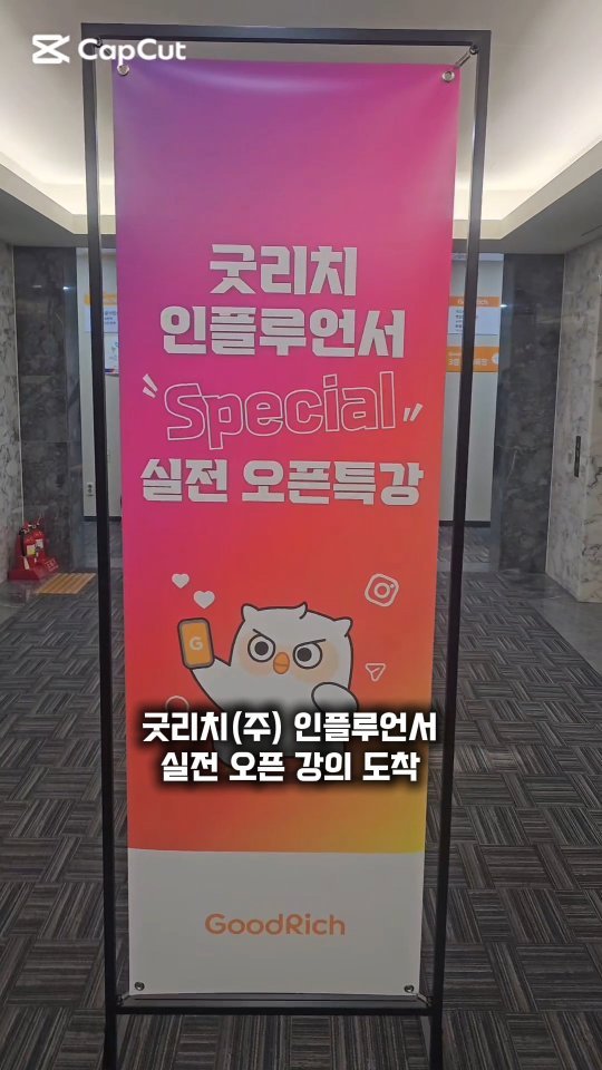 well.bok 게시물 이미지: 굿리치(주) 본사특별강의

1%의 생각을 바꾸면,
99%의 인생이...