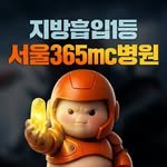 365mc_seoul 프로필 사진