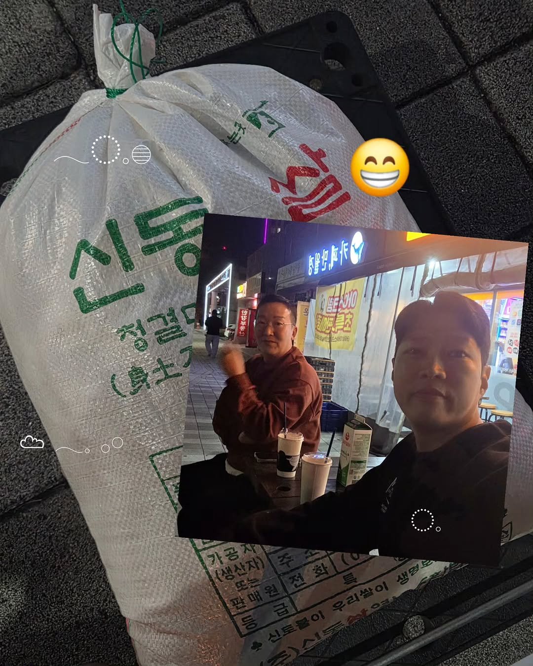 Photo by 최대학 on November 07, 2025. May be an image of plastic bag and text.