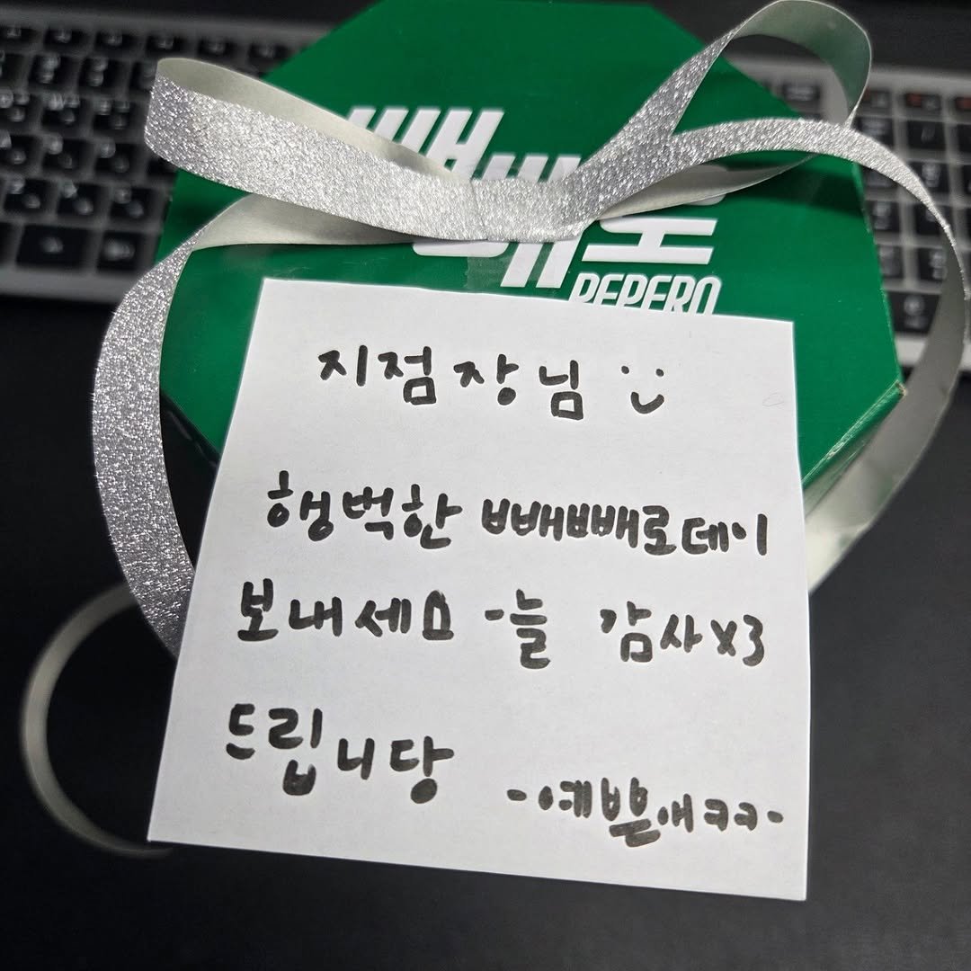 Photo by 최대학 on November 12, 2025.